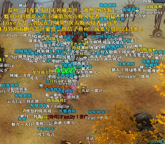 御龙在天贴吧最新消息,御龙在天贴吧最新消息全面解析