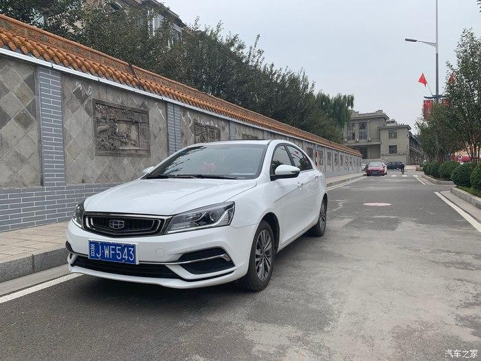 帝豪ev7,帝豪EV7，电动未来的卓越之选