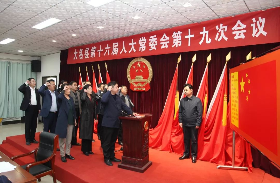 大名县领导最新人事,大名县领导最新人事动态