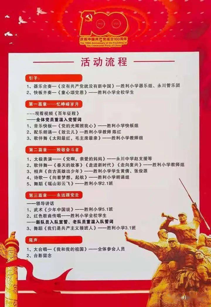 运城14小最新消息,运城第十四小学最新消息