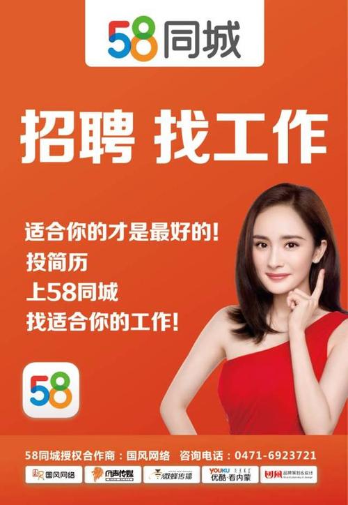 潍坊找工作网站58同城最新招聘,潍坊找工作网站——探寻最新招聘信息的首选平台