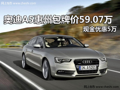 奥迪a5四门,奥迪A5四门，精工细琢的豪华轿跑风采
