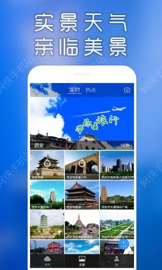 最美天气2016年最新版下载安装,最美天气2016年最新版下载安装的全面指南