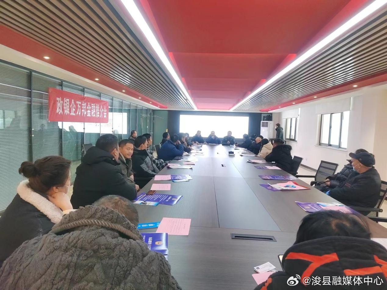 浚县担保公司最新消息,浚县担保公司最新消息，行业变革中的发展与机遇