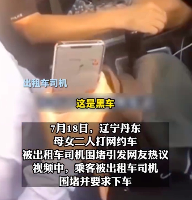 辽宁省网约车最新消息,辽宁省网约车最新消息，政策调整与市场动态