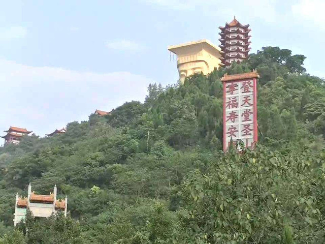 丰都县莲花山最新消息,丰都县莲花山最新动态