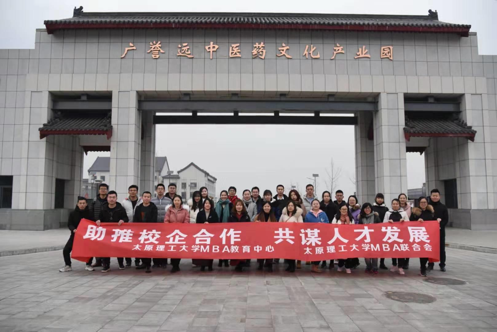 太原人才网最新招聘会,太原人才网最新招聘会，聚焦人才与机遇的盛宴