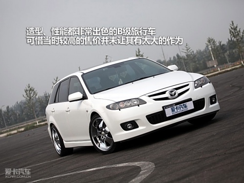 马6wagon,马6wagon，探索与超越的旅程