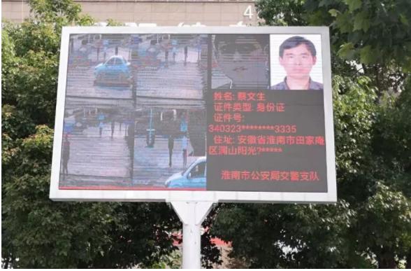 淮南市最新红灯区,淮南市最新红灯区，警示与反思