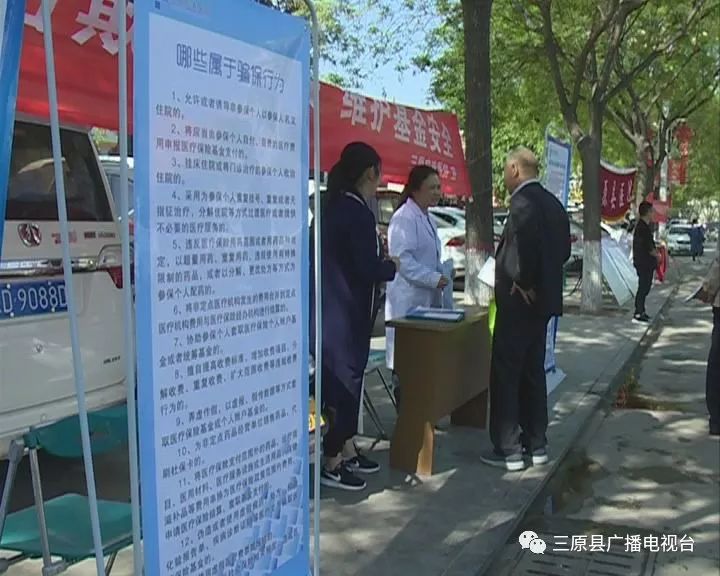 三原县最新招聘信息网,三原县最新招聘信息网——求职招聘的新选择