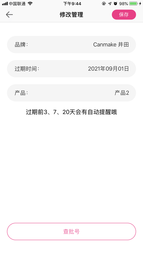 我查查二维码最新版下载,我查查二维码最新版下载，高效便捷的生活助手
