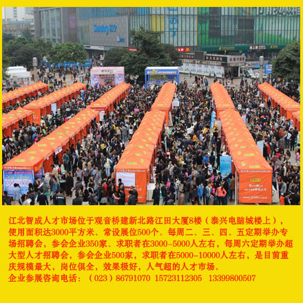 宜兴广汇人才市场招聘会最新,宜兴广汇人才市场招聘会最新动态