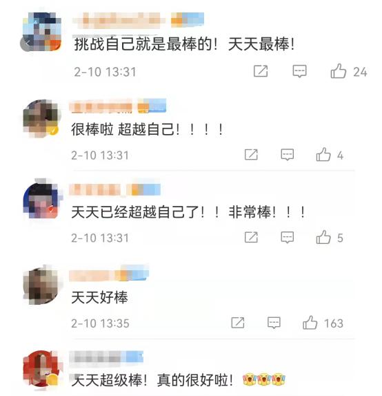 为什么微博刷新出来不是最新的,探究微博刷新并非最新内容的原因