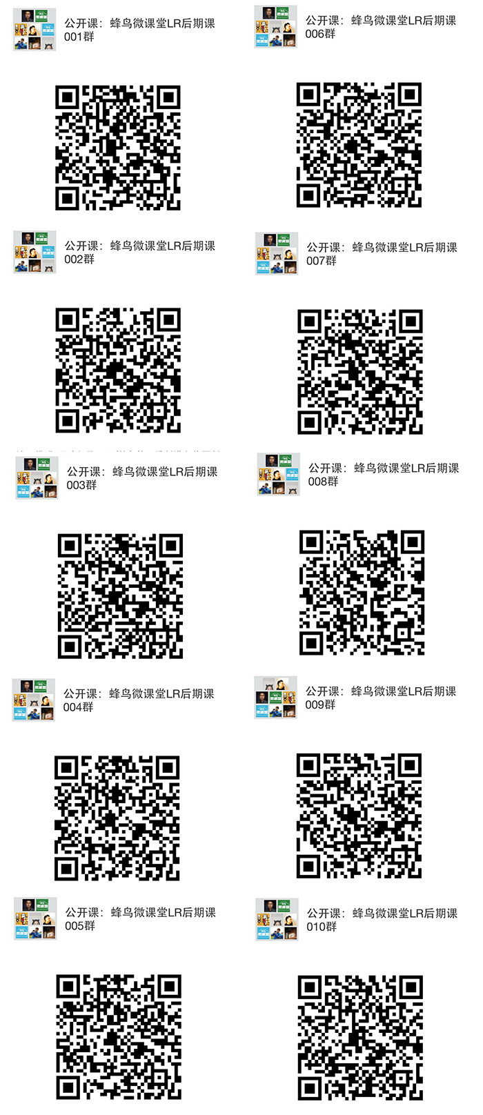 最新微信群二维码贴吧,最新微信群二维码贴吧，社交新风尚的聚集地
