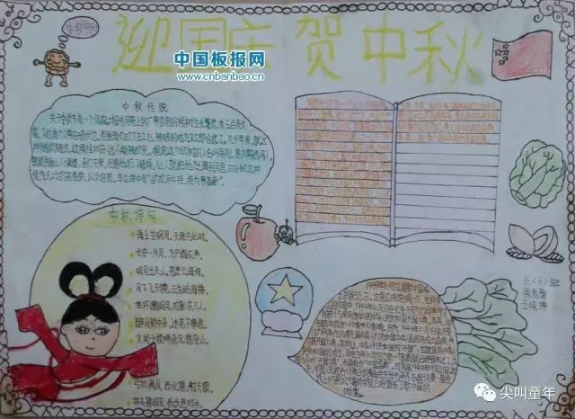 最新中学生手抄报版式精粹,最新中学生手抄报版式精粹，创意与美观并存的设计灵感