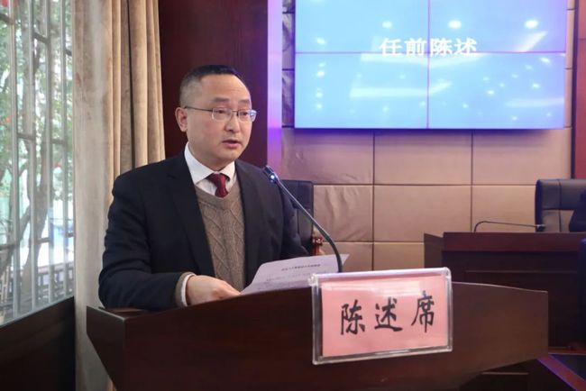 宜宾市最新人事任命,宜宾市最新人事任命，推动城市发展的新一轮人才布局