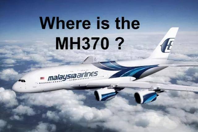 马航m370最新消息2024,马航MH370最新消息与未来展望（2024年）