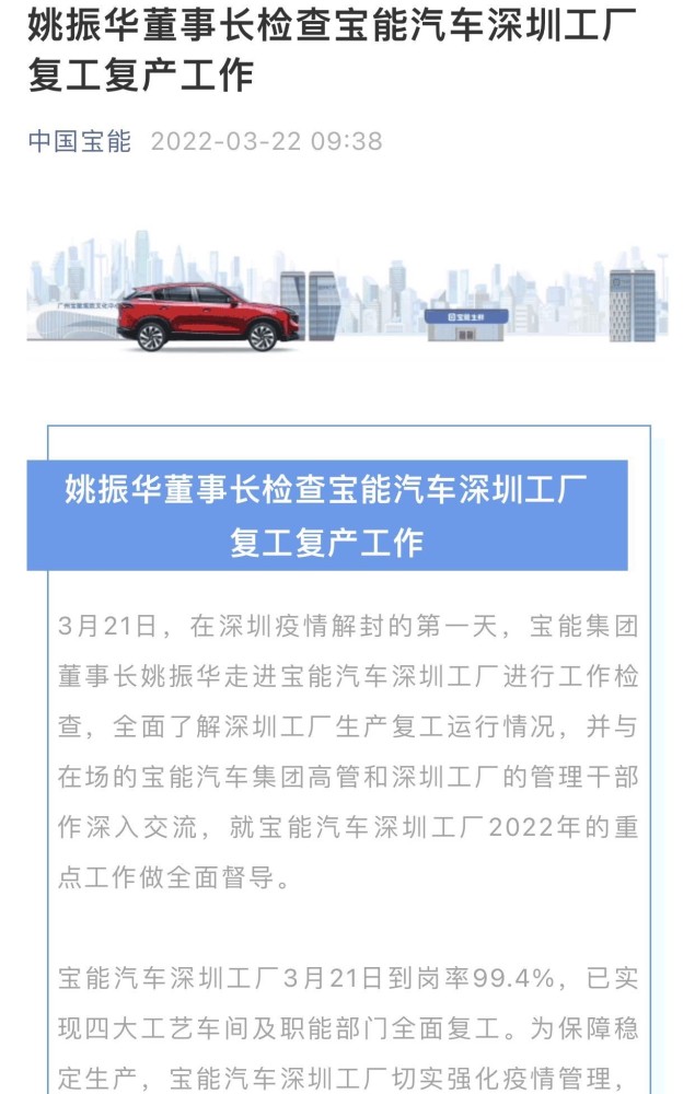 姚振华最新消息新闻,姚振华最新消息新闻，揭秘商界巨头的新动态