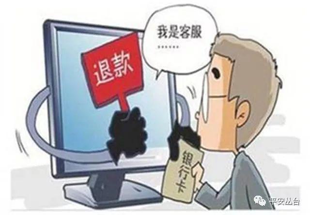 儋州最新网络诈骗案,儋州最新网络诈骗案，揭示手法与防范策略