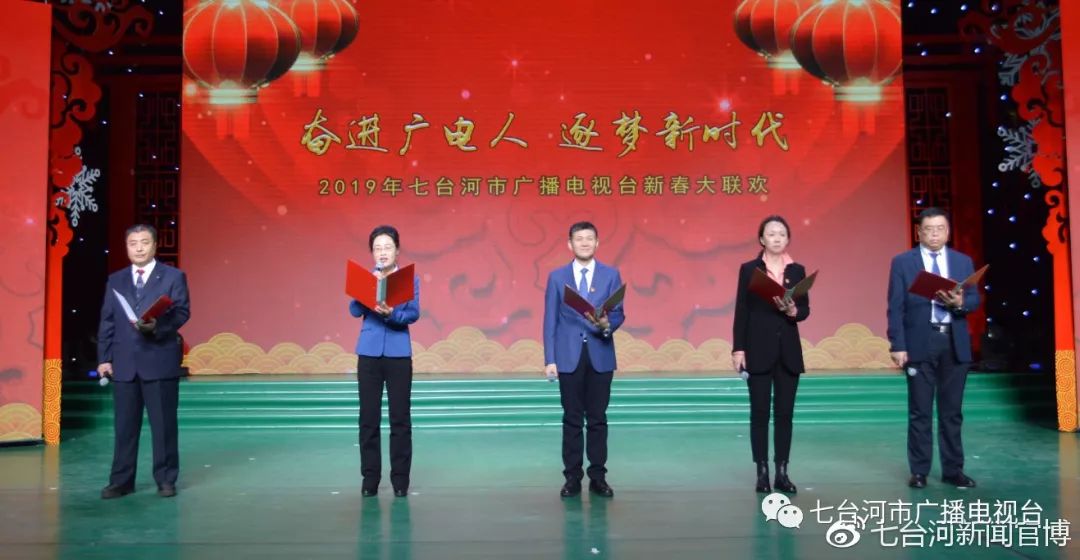 七台河电视台最新新闻,七台河电视台最新新闻报道