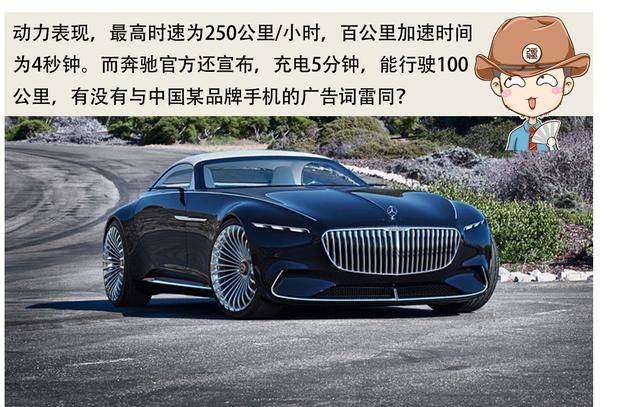 迈巴赫跑车,迈巴赫跑车——速度与艺术的完美结合
