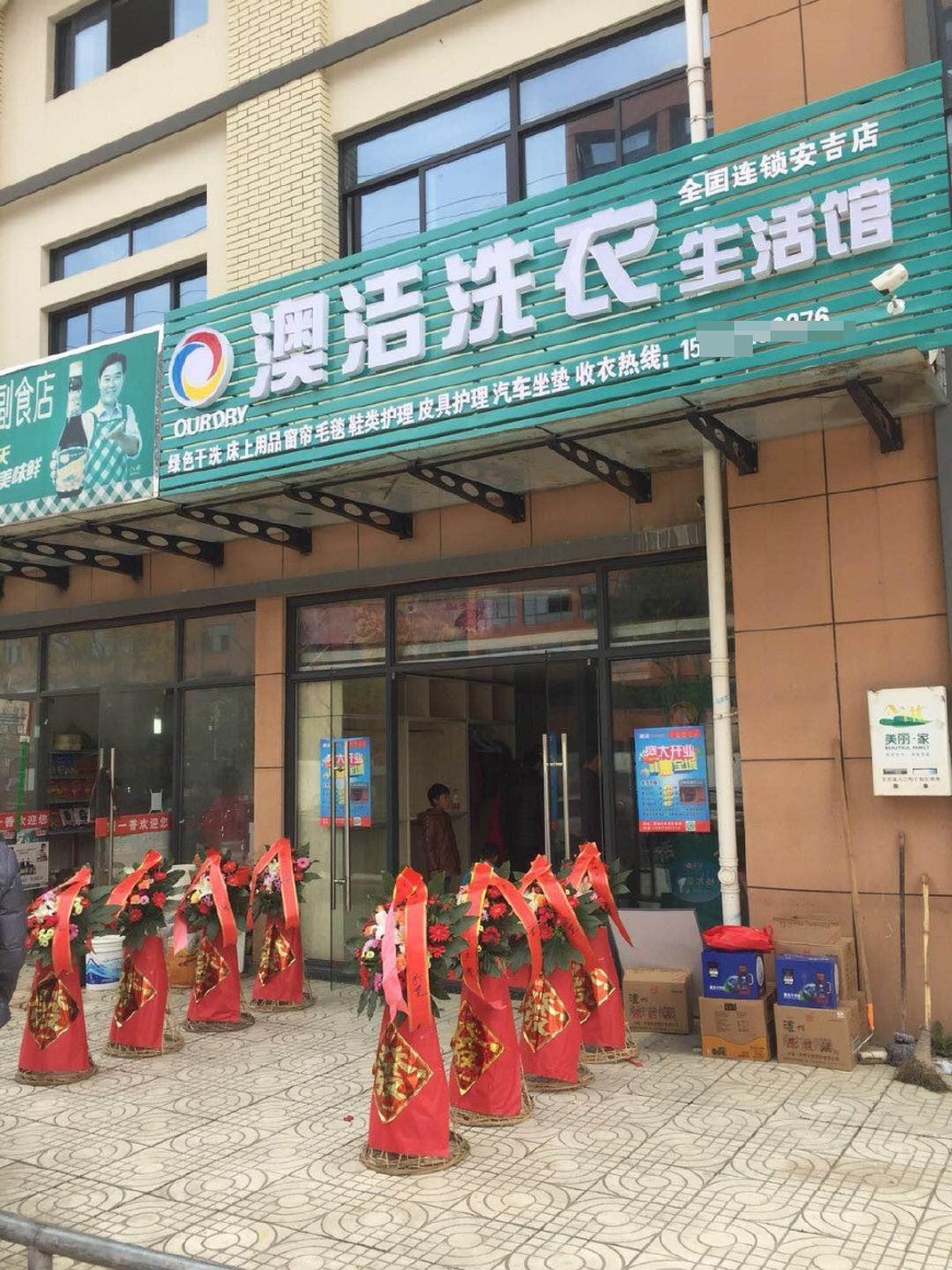 最新宝应门面房出售,最新宝应门面房出售——理想的商业投资选择