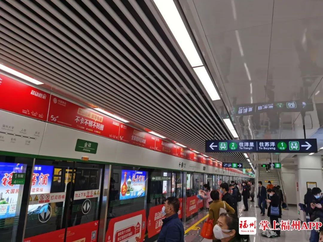 福州地铁6号线最新动态,福州地铁6号线最新动态，建设进展、线路规划及未来展望