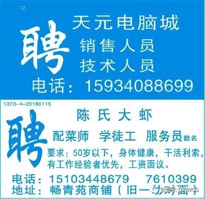 新郑招聘网最新招聘信息网,新郑招聘网最新招聘信息网，一站式求职招聘平台