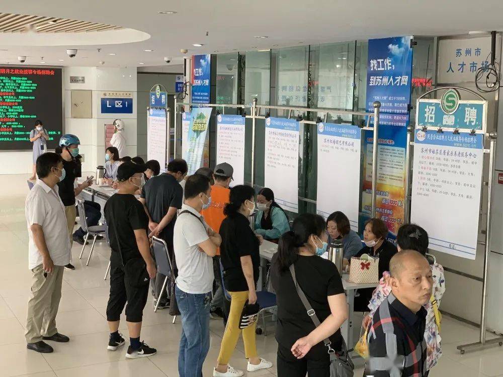 苏州昆山人才市场最新招聘信息,苏州昆山人才市场最新招聘信息概览