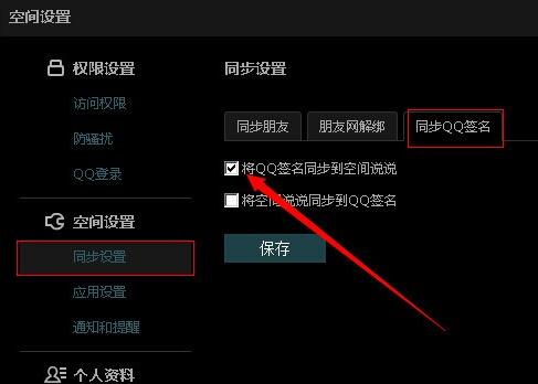 qq2024最新版官方下载电脑版,QQ 2024最新版电脑版官方下载指南