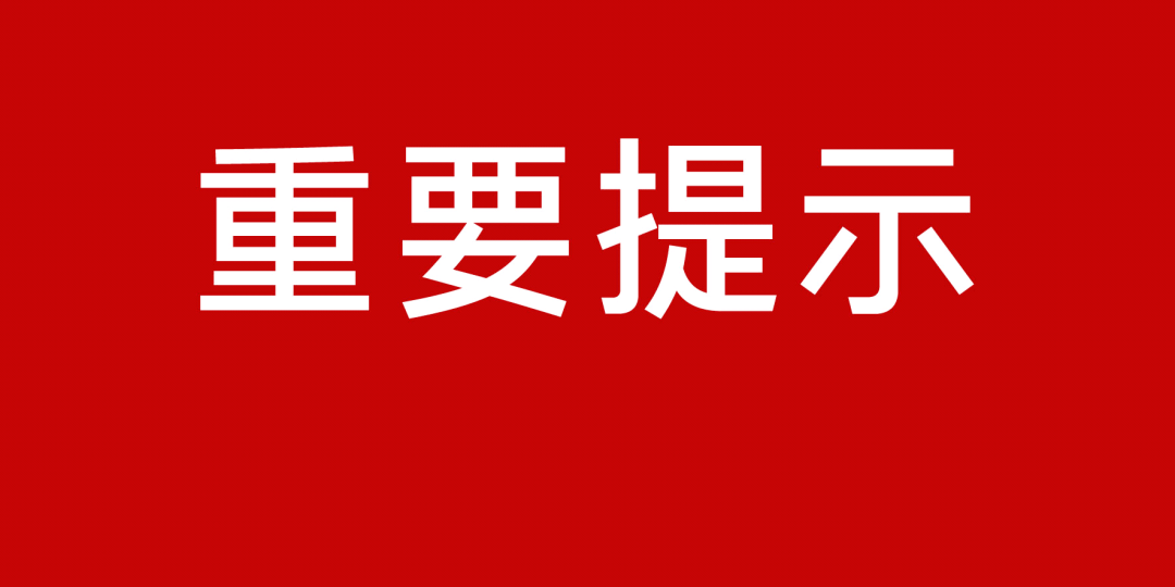 隆回县赵湘明最新消息,隆回县赵湘明的最新消息，奋进新时代的步伐与成就