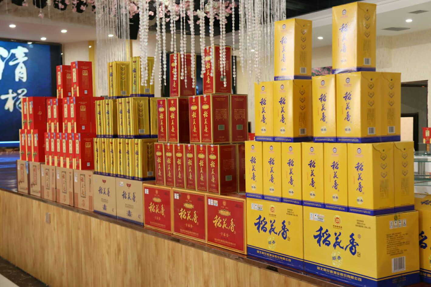 稻花香上市最新消息,稻花香酒，最新上市动态与前景展望