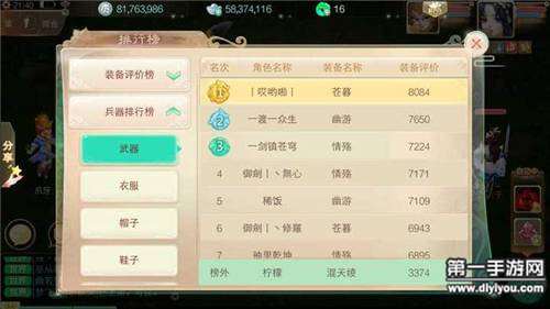大话西游手游最新符号,大话西游手游最新符号的魅力与影响
