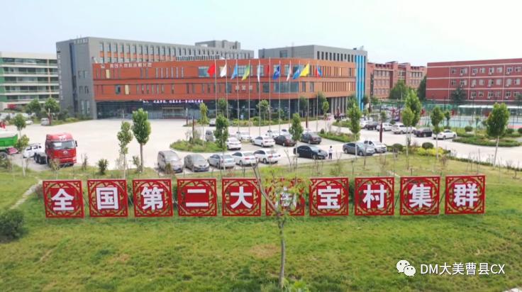 曹县人才网最新招聘信息网,曹县人才网最新招聘信息网——人才与企业的最佳对接平台