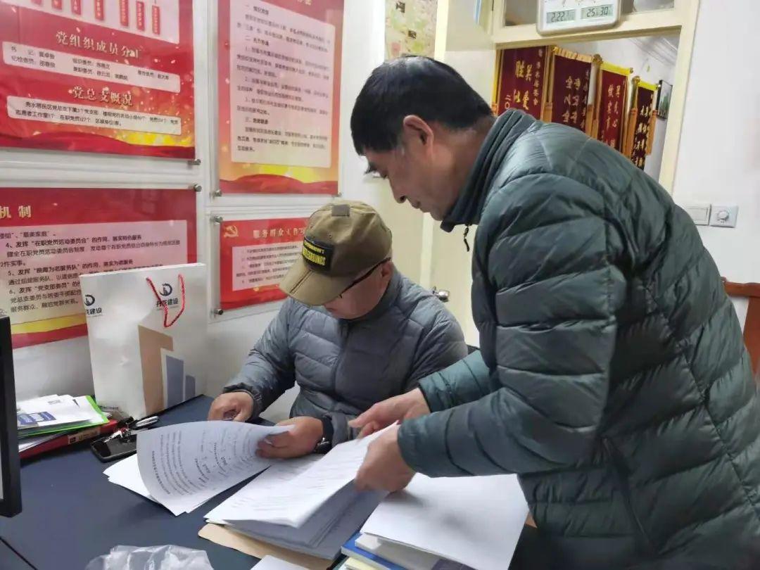 最新居委会公章图片,最新居委会公章图片及其重要性