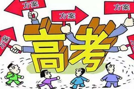 广东2018年高考改革最新方案,广东2018年高考改革最新方案，迈向全面素质教育的新时代