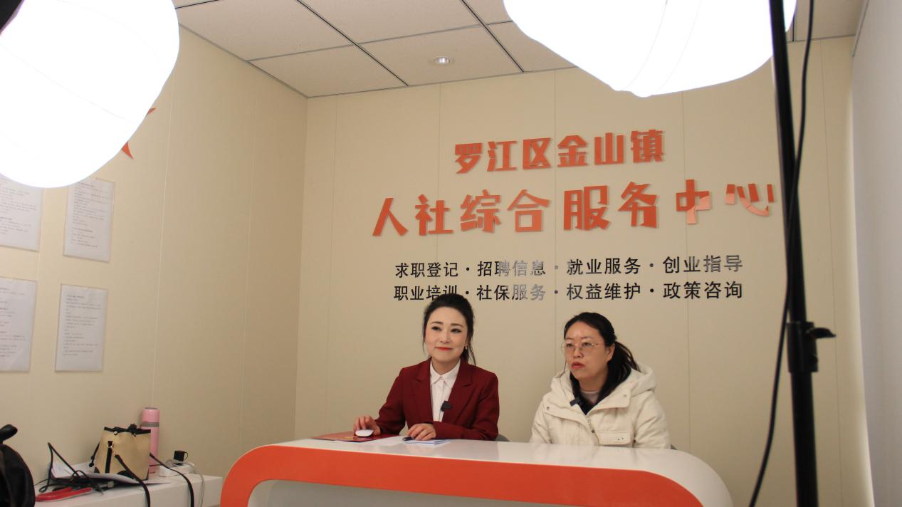 罗江金山最新招聘信息,罗江金山最新招聘信息概览