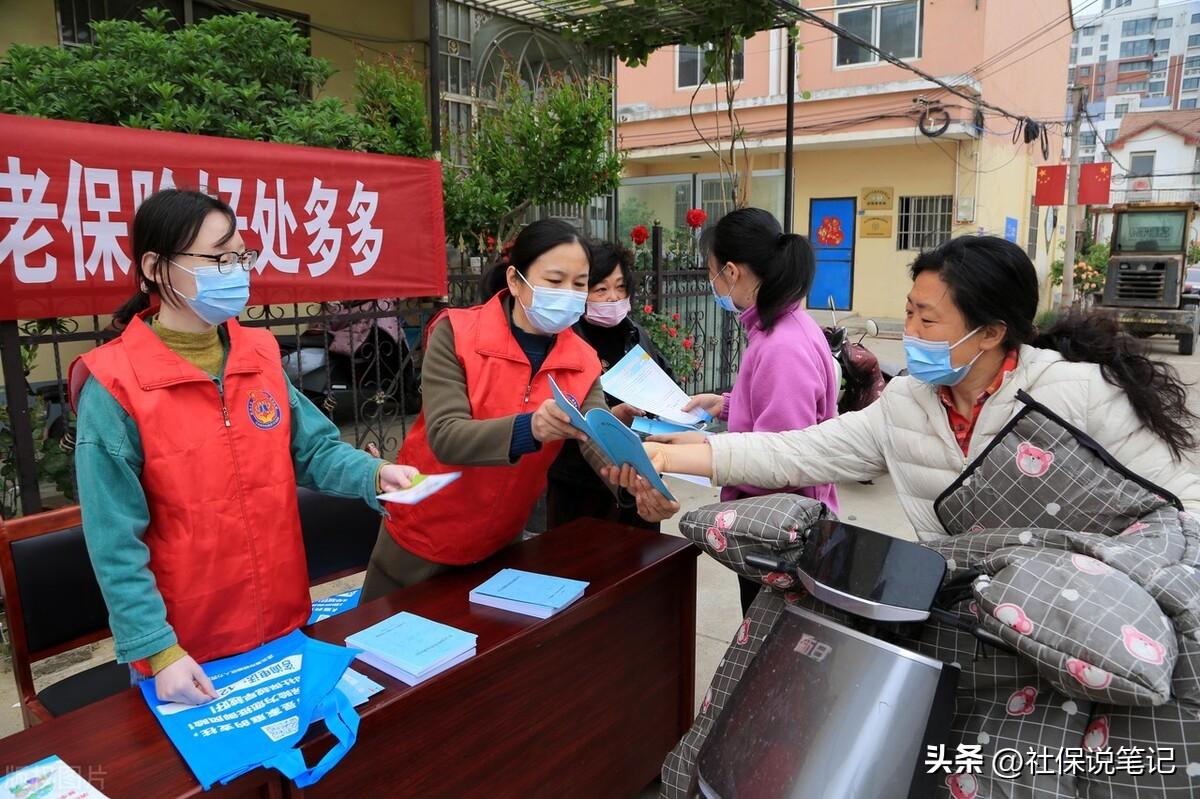 山东退休人员养老金最新消息,山东退休人员养老金最新消息概览
