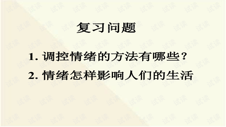 真心话最新整人方法污,真心话最新整人方法，探索趣味而不失雅致的整蛊之道