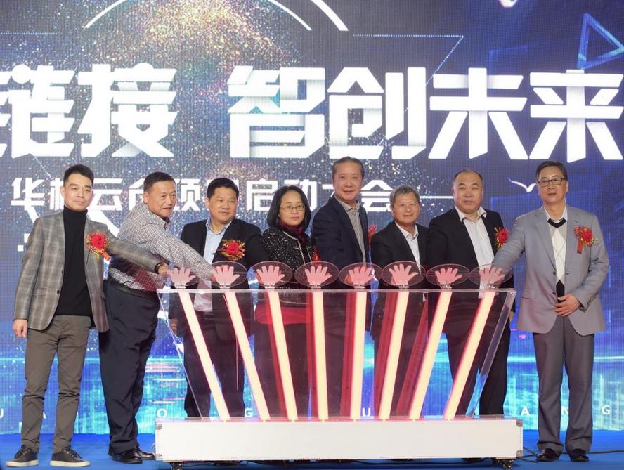 云仓百货最新动态,云仓百货最新动态，引领行业变革，开启智能仓储新时代