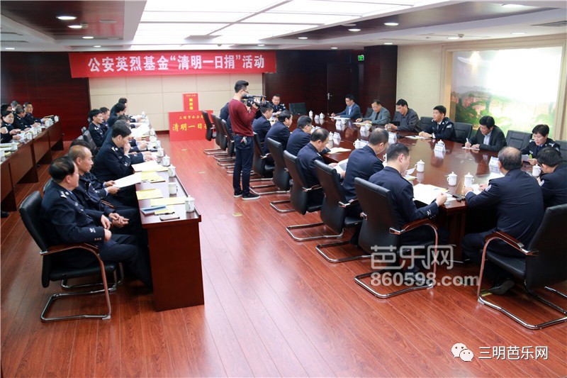 最新三明市公安局领导,最新三明市公安局领导团队，引领公安事业迈向新高度