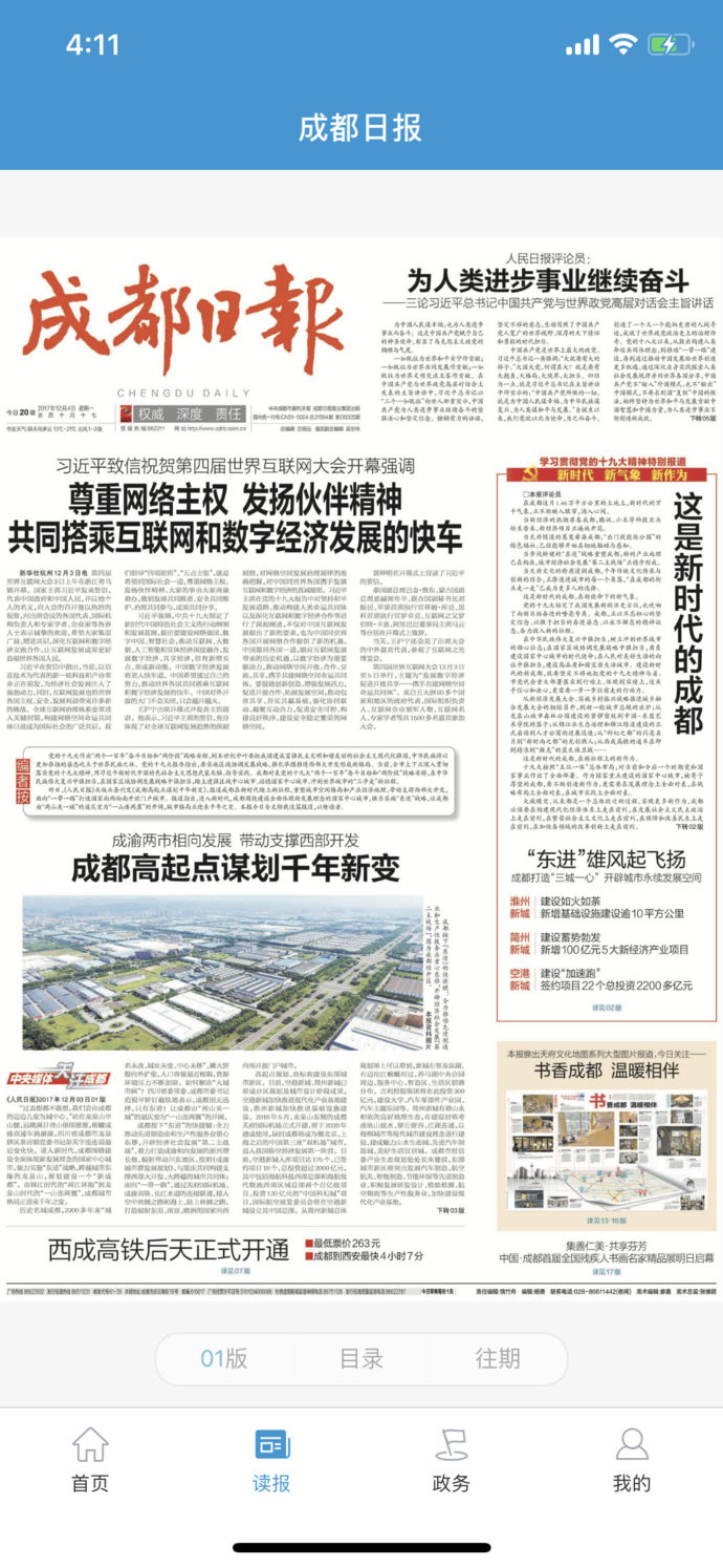 资讯 第326页