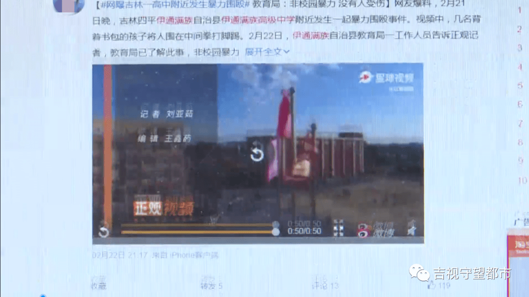 四平贴吧最新消息新闻事件,探寻四平贴吧最新消息新闻事件