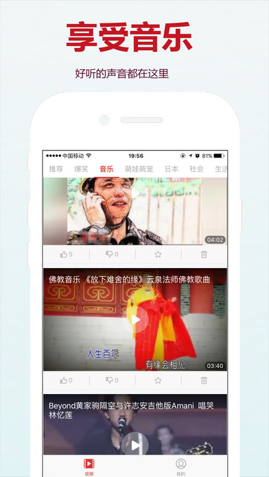 个性网下载最新版本,个性网下载最新版本，体验全新功能与独特魅力