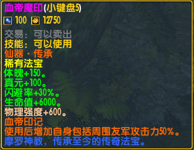 圣虚最新章节笔趣阁,圣虚最新章节，探索神秘世界的笔趣阁