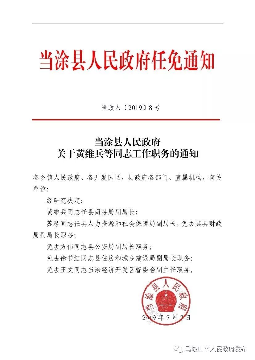 推荐 第322页