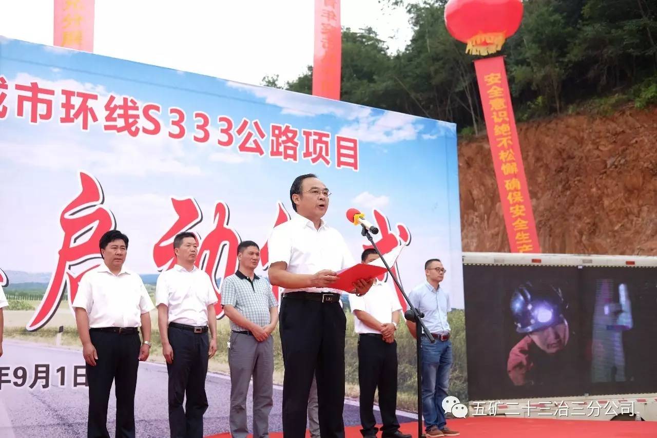 醴陵城市环线s333项目的最新动态,醴陵城市环线S333项目的最新动态