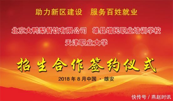 高阳最新招工日结的,高阳最新招工日结信息，探索高阳就业新机遇