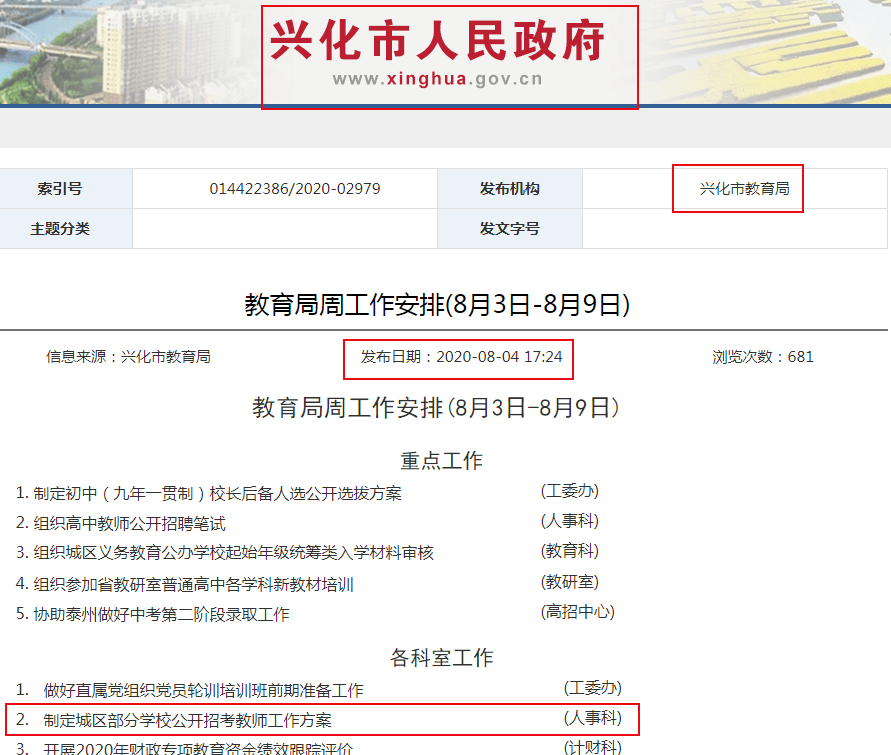 资讯 第320页