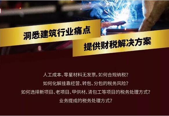 餐饮业营改增最新政策,餐饮业营改增最新政策解析